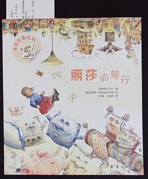 Bild des Verkufers fr Li sha de l xing. zum Verkauf von Antiquariat Bookfarm