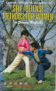 Imagen del vendedor de Self-Defense Methods For Women: China Sports Series 3 a la venta por Book Haven