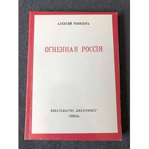 Bild des Verkufers fr Remizov : Ognennaya Rossiya. Reprint zum Verkauf von ISIA Media Verlag UG | Bukinist