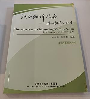 Immagine del venditore per Introduction to Chinese-English Translation: Key Concepts and Techniques venduto da The Bookstore