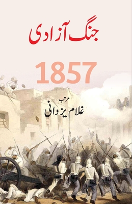 Seller image for Jang-e-Azadi (Paperback or Softback) for sale by BargainBookStores