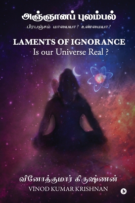 Image du vendeur pour Laments of Ignorance: Is our Universe Real? (Paperback or Softback) mis en vente par BargainBookStores