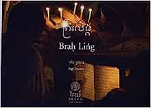 Seller image for Brah Ling for sale by Joseph Burridge Books