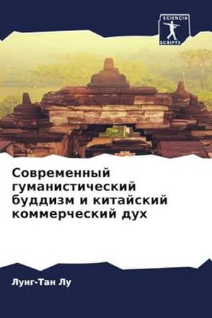 Seller image for Sowremennyj gumanisticheskij buddizm i kitajskij kommercheskij duh for sale by BuchWeltWeit Ludwig Meier e.K.