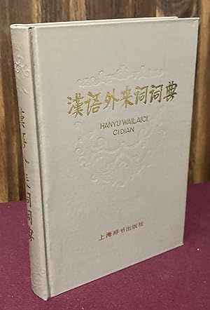 Seller image for Han yu wai lai ci ci dian/A Dictionary of Loan Words and Hybrid Words in Chinese for sale by Palimpsest Scholarly Books & Services