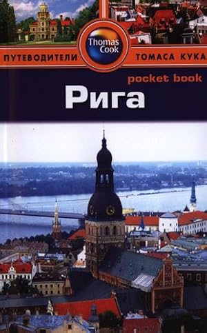 Bild des Verkufers fr Riga: Putevoditel zum Verkauf von Ruslania