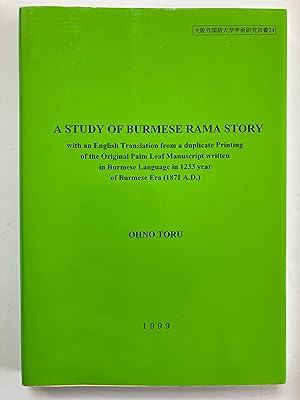 Study of Burmese Rama story : with an English translation from a duplicate printing of the origin...