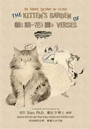 Seller image for The Kitten's Garden of Verses (Traditional Chinese): 07 Zhuyin Fuhao (Bopomofo) with IPA Paperback B&w -Language: chinese for sale by GreatBookPrices