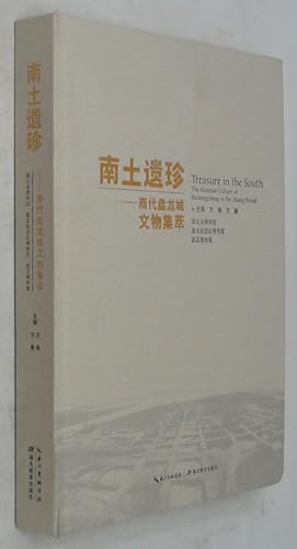 Treasure in the South: The Material Culture of Panlongcheng in the Shang Period / Nantu Yizhen: S...