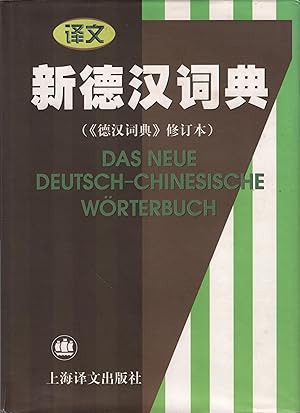 Das neue deutsch-chinesische Wörterbuch