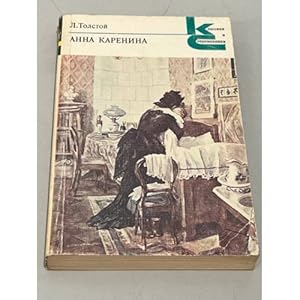 Image du vendeur pour L. Tolstoj. Anna Karenina. Roman v 8 chastyakh. Chasti 5-8 mis en vente par ISIA Media Verlag UG | Bukinist