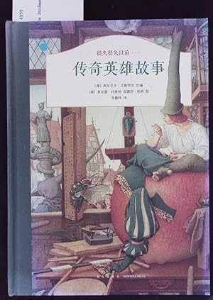 Bild des Verkufers fr Chuan qi ying xiong gu shi. Hen jiu hen jiu yi qian. zum Verkauf von Antiquariat Bookfarm