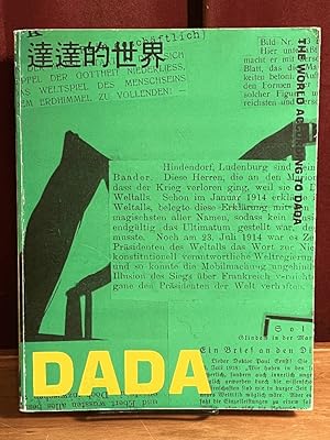The World According to Dada (     )