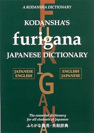 Bild des Verkufers fr Kodansha\ s Furigana Japanese Dictionary zum Verkauf von moluna