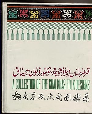 Imagen del vendedor de A COLLECTION OF THE KHALKHAS FOLK DESIGNS a la venta por Circle City Books