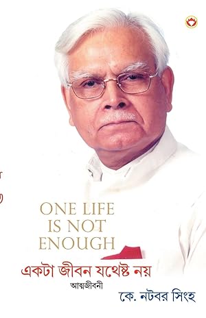 Seller image for One Life Is Not Enough in Bangla (&#2447&#2453&#2463&#2495 &#2460&#2496&#2476&#2472 &#2479&#2469&#2503&#2487&#2509&#2463 &#2472&#2479&#2492) for sale by moluna