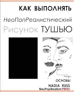 Bild des Verkufers fr RUS-HT DRAW NEOPOPREALISM INK zum Verkauf von moluna