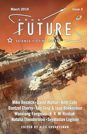 Bild des Verkufers fr Future Science Fiction Digest Issue 2 zum Verkauf von moluna