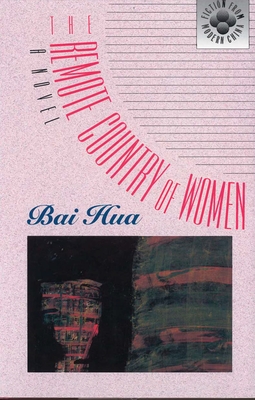 Immagine del venditore per Bai: The Remote Country Paper (Paperback or Softback) venduto da BargainBookStores