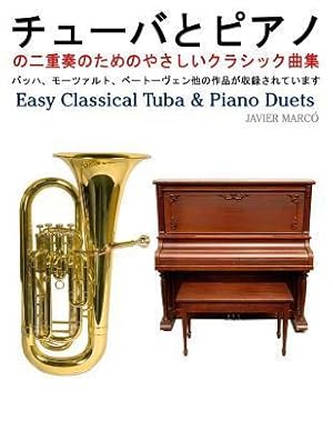 Bild des Verkufers fr Easy Classical Tuba & Piano Duets zum Verkauf von moluna