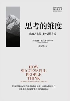 Seller image for       维度    人    11   维   (Chinese Edition) by &#32654;&#32422;&#32752;-&#40614;&#20811;&#26031;&#38886;&#23572;, &#23385;&#19975;&#20891; [Paperback ] for sale by booksXpress