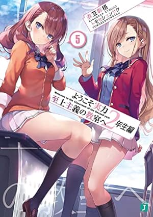 Image du vendeur pour Classroom of the Elite: Year 2 (Light Novel) Vol. 5 by Kinugasa, Syougo [Paperback ] mis en vente par booksXpress