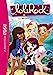 Bild des Verkufers fr LoliRock 37 - La meilleure des ennemies [FRENCH LANGUAGE - No Binding ] zum Verkauf von booksXpress