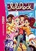 Seller image for LoliRock 36 - Un super concert [FRENCH LANGUAGE - No Binding ] for sale by booksXpress