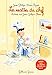 Seller image for Les recettes du chef: Histoires des Jean-Quelque-Chose [FRENCH LANGUAGE - Soft Cover ] for sale by booksXpress