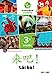 Immagine del venditore per Lai Ba ! 3 - Chinois 3e année - Ed. 2023 - Livre élève [FRENCH LANGUAGE - Soft Cover ] venduto da booksXpress
