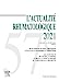 Seller image for L'actualité rhumatologique 2021 [FRENCH LANGUAGE - Soft Cover ] for sale by booksXpress