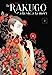 Imagen del vendedor de Le rakugo, a la vie, a la mort - vol.2 [FRENCH LANGUAGE - Soft Cover ] a la venta por booksXpress