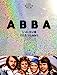 Immagine del venditore per ABBA: L'album des 50 ans [FRENCH LANGUAGE - Hardcover ] venduto da booksXpress