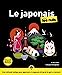 Bild des Verkufers fr Le japonais pour les Nuls, grand format, 3e éd [FRENCH LANGUAGE - Soft Cover ] zum Verkauf von booksXpress