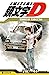 Seller image for Initial D T48 (Fin) [FRENCH LANGUAGE - Soft Cover ] for sale by booksXpress