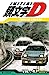 Seller image for Initial D T47 [FRENCH LANGUAGE - Soft Cover ] for sale by booksXpress