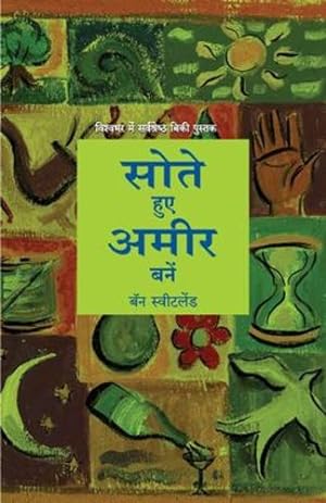 Seller image for Grow Rich While You Sleep (Hindi Edition) by Sweetland, Ben [Paperback ] for sale by booksXpress
