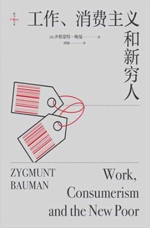 Seller image for 工    费主    穷人 (Chinese Edition) by &#33521;&#40784;&#26684;&#33945;&#29305;-&#40077;&#26364; [Hardcover ] for sale by booksXpress