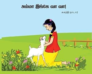 Imagen del vendedor de  ம மா       வா வா (Tamil Edition) by Nadar, Suganthi [Hardcover ] a la venta por booksXpress