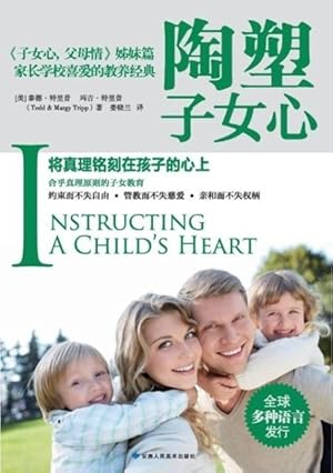 Bild des Verkufers fr Tripp, D: Instructing a Child\ s Heart &#38518&#22609& zum Verkauf von moluna