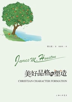 Bild des Verkufers fr Houston, J: Christian Character Formation zum Verkauf von moluna