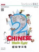 Seller image for Chinese Made Easy 3rd Ed (Simplified) Textbook 2 for sale by moluna