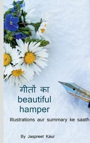 Seller image for Geeton ka beautiful hamper / त ा बयफल हपर (Hindi Edition) by Kaur, Jaspreet [Paperback ] for sale by booksXpress