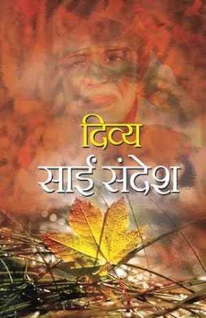 Immagine del venditore per Divya Sai Sandesh (Hindi Edition) [Soft Cover ] venduto da booksXpress