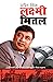 Bild des Verkufers fr Steel King Lakshmi Mittal (स   ल  ि   ल  ष म  . (Hindi Edition) [Soft Cover ] zum Verkauf von booksXpress