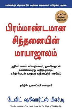 Imagen del vendedor de The Magic Of Thinking Big (Tamil Edition) [Soft Cover ] a la venta por booksXpress