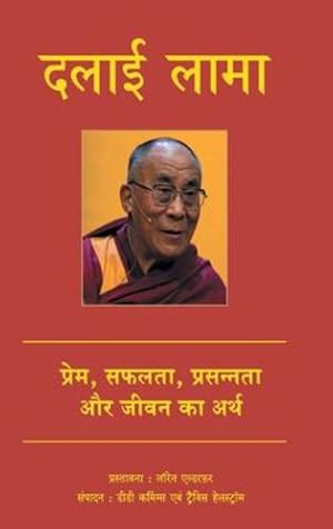 Seller image for Manjul Publishing House Pvt. Ltd. Dalai Lama: His Holiness The Dalai Lama On Love, Success, Happiness And The Meaning Of Life [Paperback] [Jul 08, 2015] Dede Cummings (Hindi Edition) [Soft Cover ] for sale by booksXpress