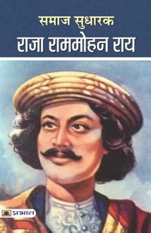 Seller image for Samaj Sudharak Raja Rammohan Roy (Hindi Edition) [Soft Cover ] for sale by booksXpress