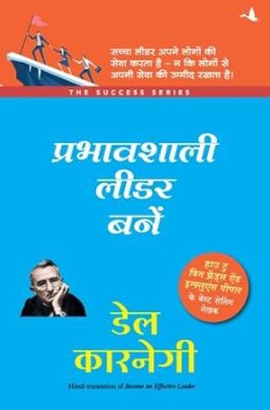 Seller image for Prabhavshali Leader Bane (Hindi Edition) by Dale Carnegie [Paperback ] for sale by booksXpress