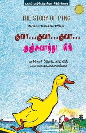 Image du vendeur pour Quack Quack Quack kunjuvath Ping (Tamil Edition) by Flack, Marjorie, Wiese, Kurt [Paperback ] mis en vente par booksXpress